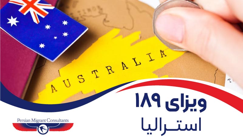 ویزای 189 استرالیا