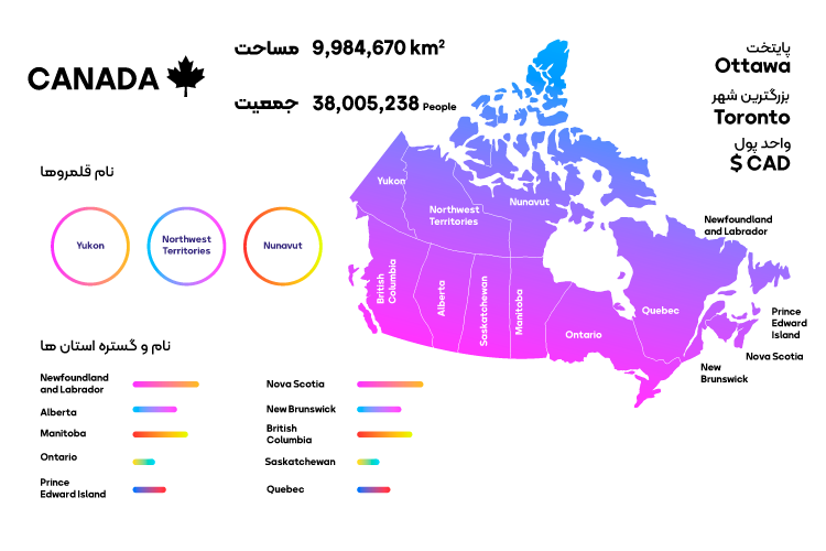 نقشه استان ها و قلمروهای کانادا