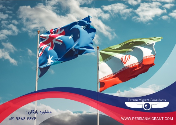 Australia Embassy in Iran